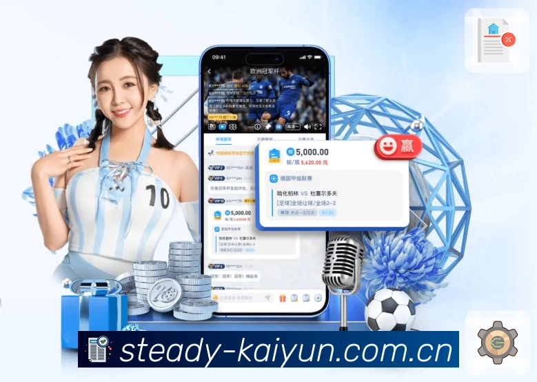 <strong>问鼎国际下载App</strong>界面展示